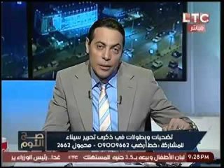 الغيطي عن مقتل مصري ببريطانيا :"فالحين بس يتكلموا عن ريجيني !"