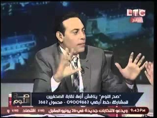 الصحفيه "ساميه زين العابدين" تهاجم نقابة الصحفيين وتطالب النقيب بالاعتذار للداخليه