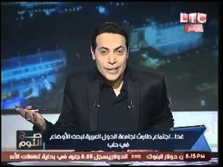 الغيطي عن اعلان الجامعه العربيه مناقشة أحداث #حلب :"زغرطي ياللي مش غرمانه"