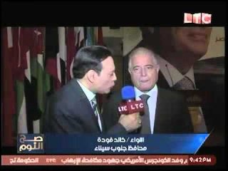 محافظ جنوب سيناء :"تفتيش ذاتي للمسافرين بشرم الشيخ وشركه اجنبيه لمراجعة اجراءات التأمين"