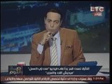 بالفيديو.. نائبة «الصحفيين لازم يتدبحوا» : «ابويا كان صحفي في الجمهوريه»