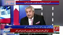 PTI Should Review Its Attitude Now They Are In The Government-Amir Mateen