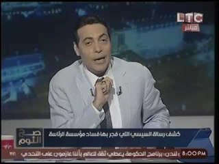 الغيطي يوجه رساله ناريه لـ السيسي :ماذا فعلت مع مُقترح «لم الدور» !؟