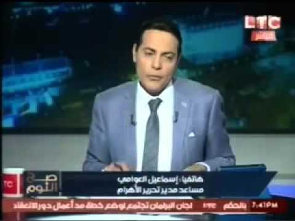 مساعد رئيس تحرير "الاهرام" :"مكرم محمد احمد يحاول إعادة نظام مبارك من خلال جبهة تصحيح المسار"