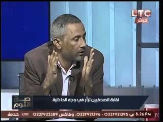 خبير أمني يفاجئ عضو نقابة الصحفيين بعرض صوره بصحبة القرضاوي عالهواء.. شاهد الرد !