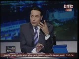 الغيطي يفاجئ الاعداد بالاتصال بالمطافي علي الهواء.. ومفاجأة الرد !