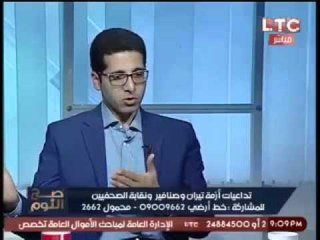 «الحريري» :اجدادنا ماتوا عشان جزيرة تيران ومن حقنا نتمسك بيها لأخر لحظه