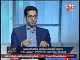 «الحريري» : اخطاء الداخليه ليست فرديه والداعي للتظاهر امام نقابة الصحفيين يريد حرب اهليه
