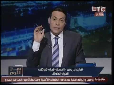 تحذير هام| ننشر قائمة شركات المياه المعدنيه التي تحتوي بكتريا سامه علي رأسها نستله و بركه