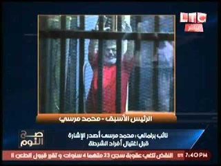 حصرياً.. نعرض صورة "مرسي" لحظة تلويحه  بإشارة التنفيذ لاغتيال ضباط حلوان