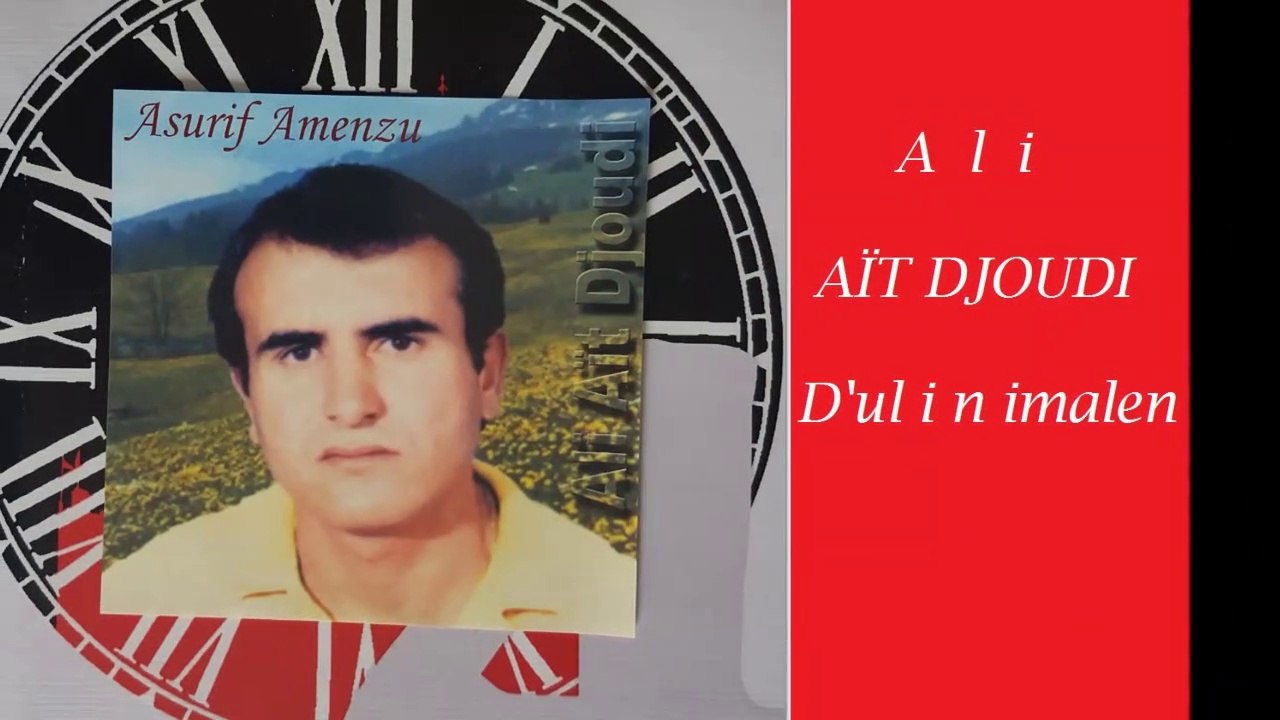 ALI AÏT DJOUDI D'ul n imalene