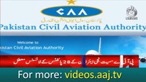 licenses of 28 pilots of private airlines including PIA canceled