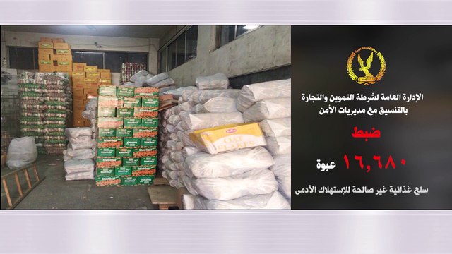 حملات تموينية تستهدف الأسواق لضبط الأسعار ومنع التلاعب