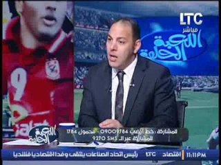 ك.بشير التابعى : احمد رفعت كان يرغب فى رحيل من #الزمالك برغم اننى كنت اساسى فى المنتخب