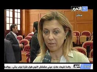 تقرير عن مقترحات و مطالب رجال الاعمال في الدستور الجديد