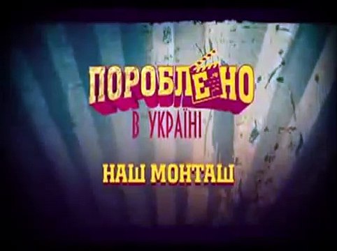 Пародия на фильм Аватар