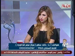 برنامج استاذ فى الطب | حوار مع أ.د/خالد سالم حول اسباب و مشاكل الضعف الجنسى - 3 سبتمبر 2016