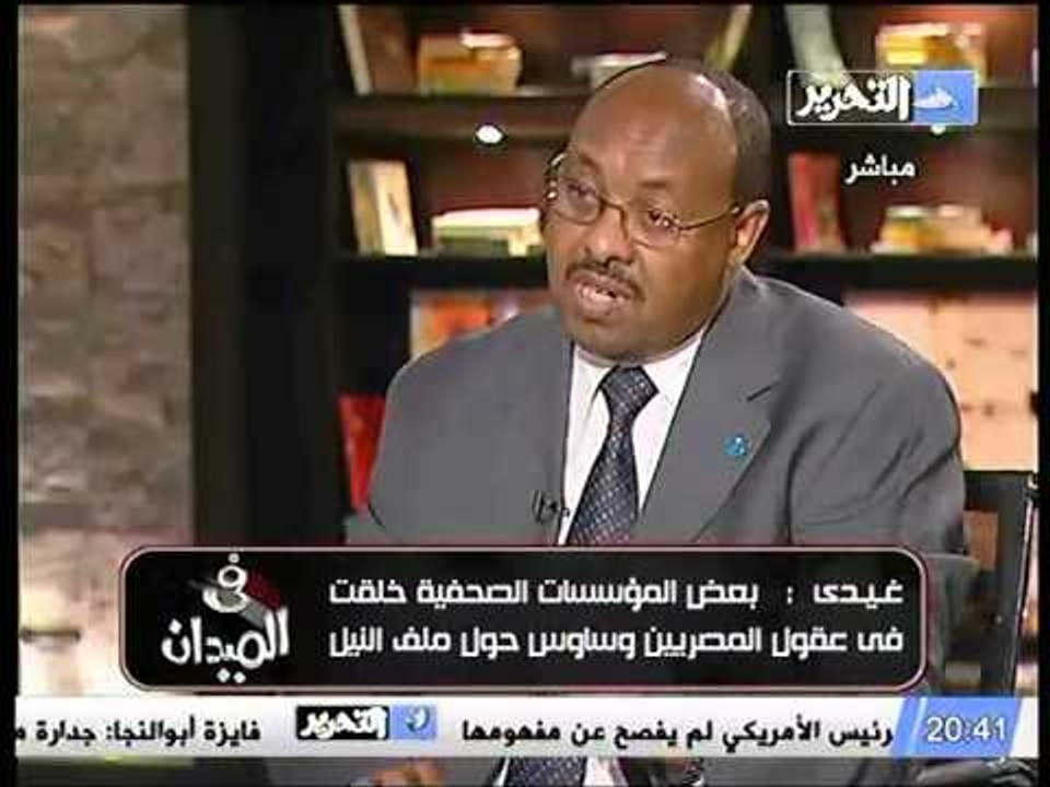 قناة التحرير برنامج في الميدان مع رانيا بدوي و...