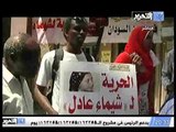 قناة التحرير برنامج في الميدان مع رانيا بدوي حلقة 14 يوليو 2012