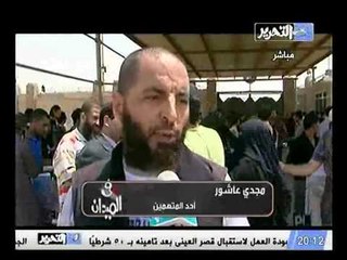 لقطات من احداث محمد محمود و تعليق المتهمين علي التهم الموجه اليهم