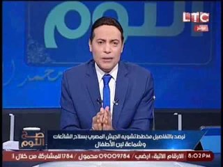 الغيطي يفاجئ جمهوره : الوطن مالوش لازمه وانا اول كافر به بسبب الاتي !