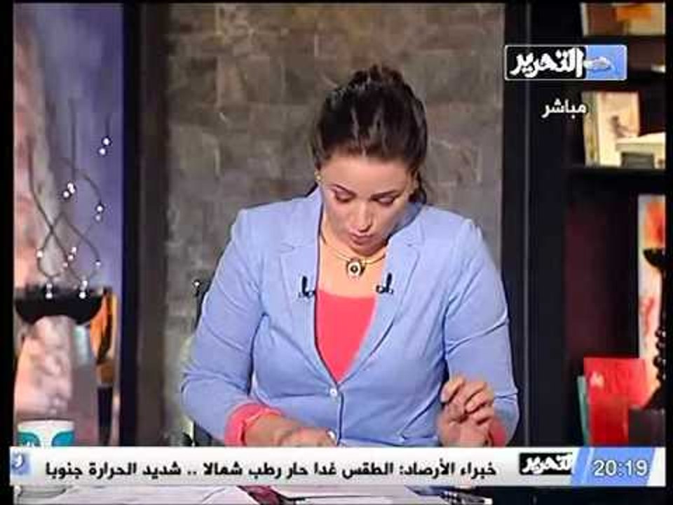 قناة التحرير برنامج في الميدان مع رانيا بدوي حل...