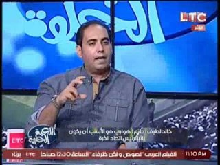 خالد لطيف : لا يوجد مقر لأعضاء الجمعية العمومية فى مصر