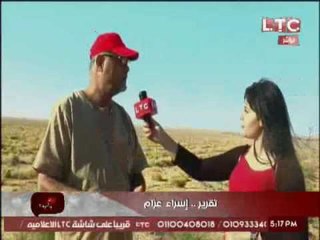 برنامج ازاى بكرة ؟ | فقرة الاخبار واهم موضوعات مصر - حلقة 3 سبتمبر 2016