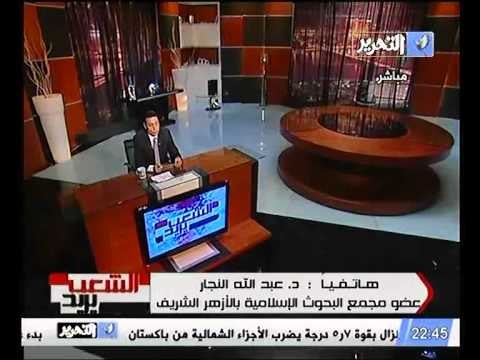 تعليق د عبد الله النجار علي فتوي الشيخ برهامي بتحريم مسلسلات رمضان