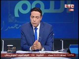 برنامج صح النوم فقرة الاخبار واهم موضوعات مصر - حلقة 3 سبتمبر 2016