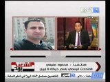 فيديو حركة 6 ابريل تنفي عدم مشاركتها في احتفالية ثورة يوليو و تصريحات احمد ماهر لا تمثل إلا نفسه