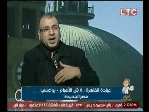 استاذ في الطب | مع د. محمد النجار استشاري التغذيه والتجميل بالليزر حول ازالة الشعر بالليزر -5-9-2016