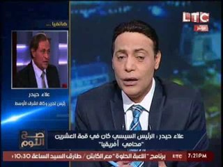 حصريا.. اكبر جريده صينيه تطالب "السيسي" بكتابة مقال للقراء والرئيس يستجيب