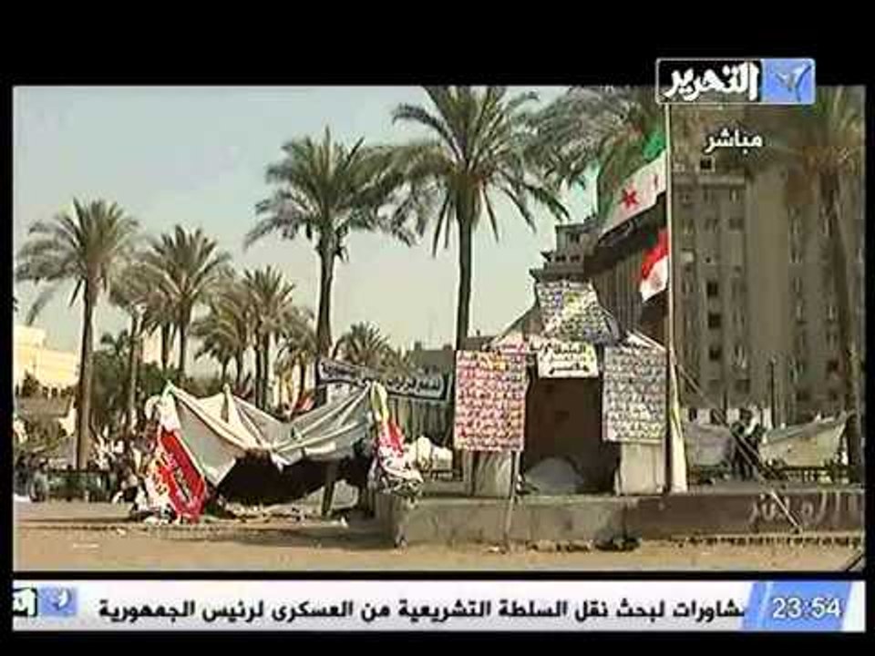 قناة التحرير برنامج الشعب يريد مع دينا عبد الفت...