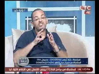 برنامج رؤية خير |مع شيري صالح والعالم الفلكي د. احمد شاهين حول احلام ورؤي سور القران -5-9-2016