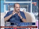 برنامج رؤية خير | حوار مع د/احمد شاهين العالم الفلكى و مفسر الأحلام - 3 سبتمبر 2016