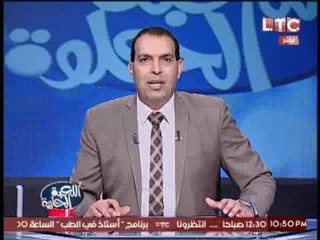برنامج اللعبة الحلوة :حوار مع د/كمال درويش و أ/ جمال علام حول اتحاد الكرة الجديد  - 4-9-2016