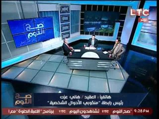 رئيس رابطة منكوبى الاحوال الشخصية  : الكنيسة فشلت خلال 45 عاما بتحديد لائحة احوال شخصية للطلاق