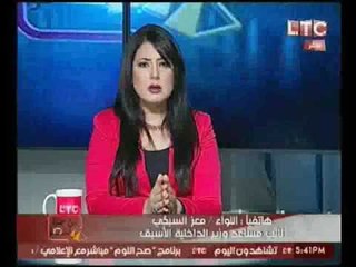 بسبب مخدرات الافراح| إحتدام النقاش بين حنان الشبيني ول.معز السبكي :"مش هحط ظابط علي كل فرح"