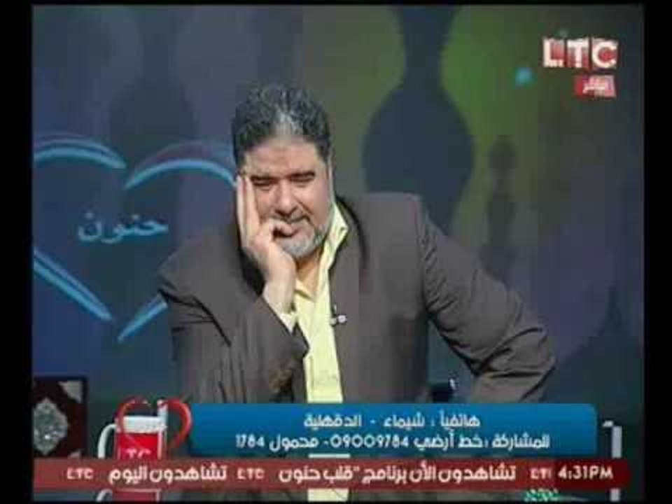 متصله لـ "رضا طعيمه": عندي مشكله مش قادره اتكلم فيها وعايشه عذاب.. جوزي بيشك فيا !