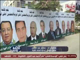 عصام عبدالفتاح : الصعيد مجموعتان و القاهرة و بحرى دون تعديل فى القسم الثانى