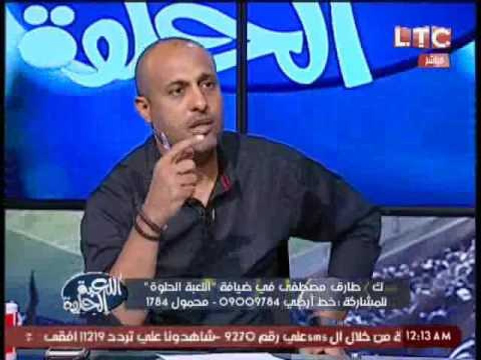 ك.طارق مصطفى : الزمالك يمتلك مجموعه متميزه من ا...