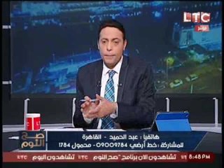 متصل يبكي من ضيق اليد :بنقابل "ربنا" 5 مرات باليوم ومش عارفين نقابل مسئول !