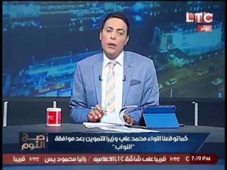 بالفيديو.. الغيطي يتنبأ بوزير التموين الجديد قبل اعلانه رسمياً بأيام