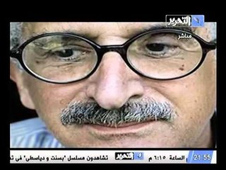 تقرير عن الكاتب صنع الله ابراهيم