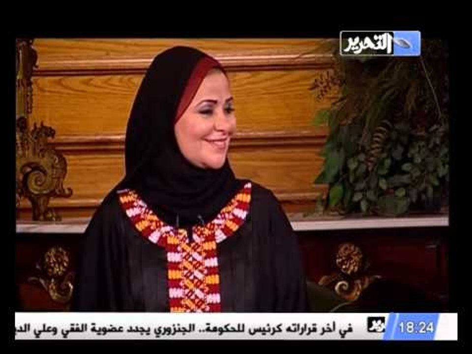 قناة التحرير برنامج تعارفوا مع حنان البهي حلقة...