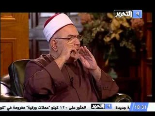الشيخ خالد قطب يكشف مرض من يريدون ان يبـثوا الفتنة فى البلد