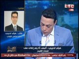 النائب هيثم الحريري : الدوله تحمي 