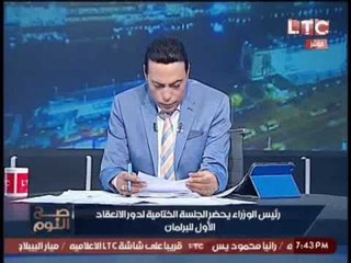 الغيطي يكشف تفاصيل انفجار احد اعضاء البرلمان برئيس الحكومه : الناس بتموت