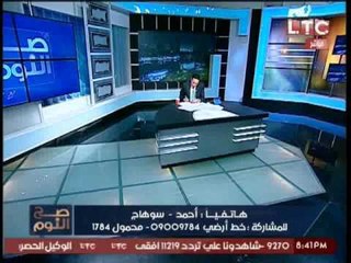 متصل يستغيث من ضابط شرطه بقسم العامريه بالاسكندريه وعودة الداخليه لسابق عهدها